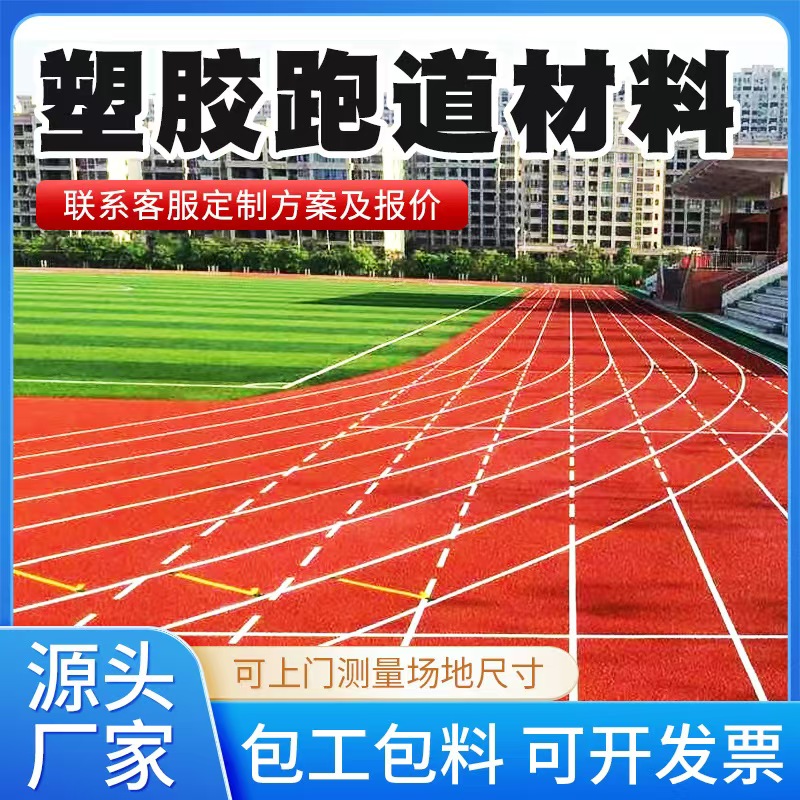 娄底市塑胶跑道材料铸铁井盖 - 厂家